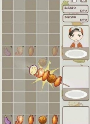 开心烧烤店游戏(暂未上线)-游戏截图1